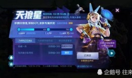 最新的王者爆料视频大全,揭秘最新英雄动态与游戏更新